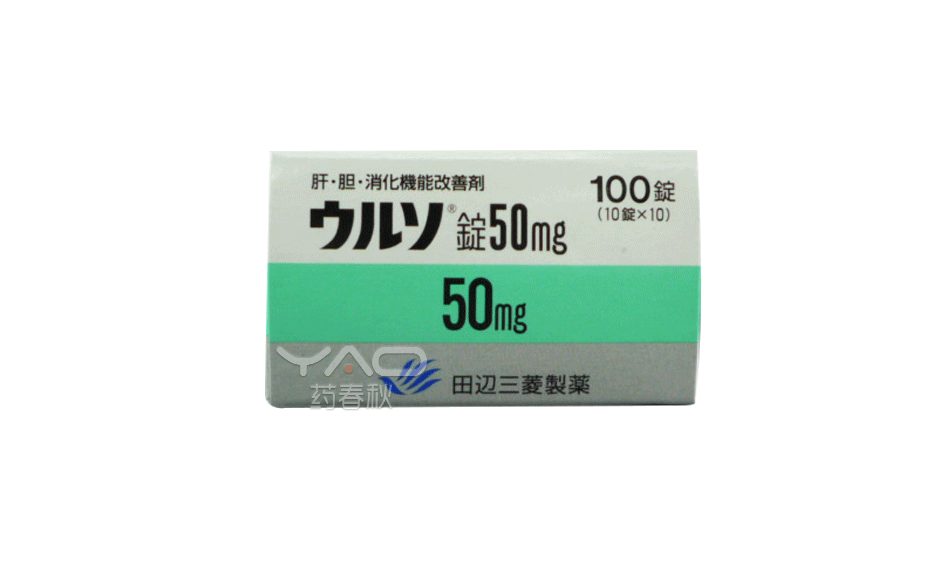 Urso（ウルソ錠50mg）