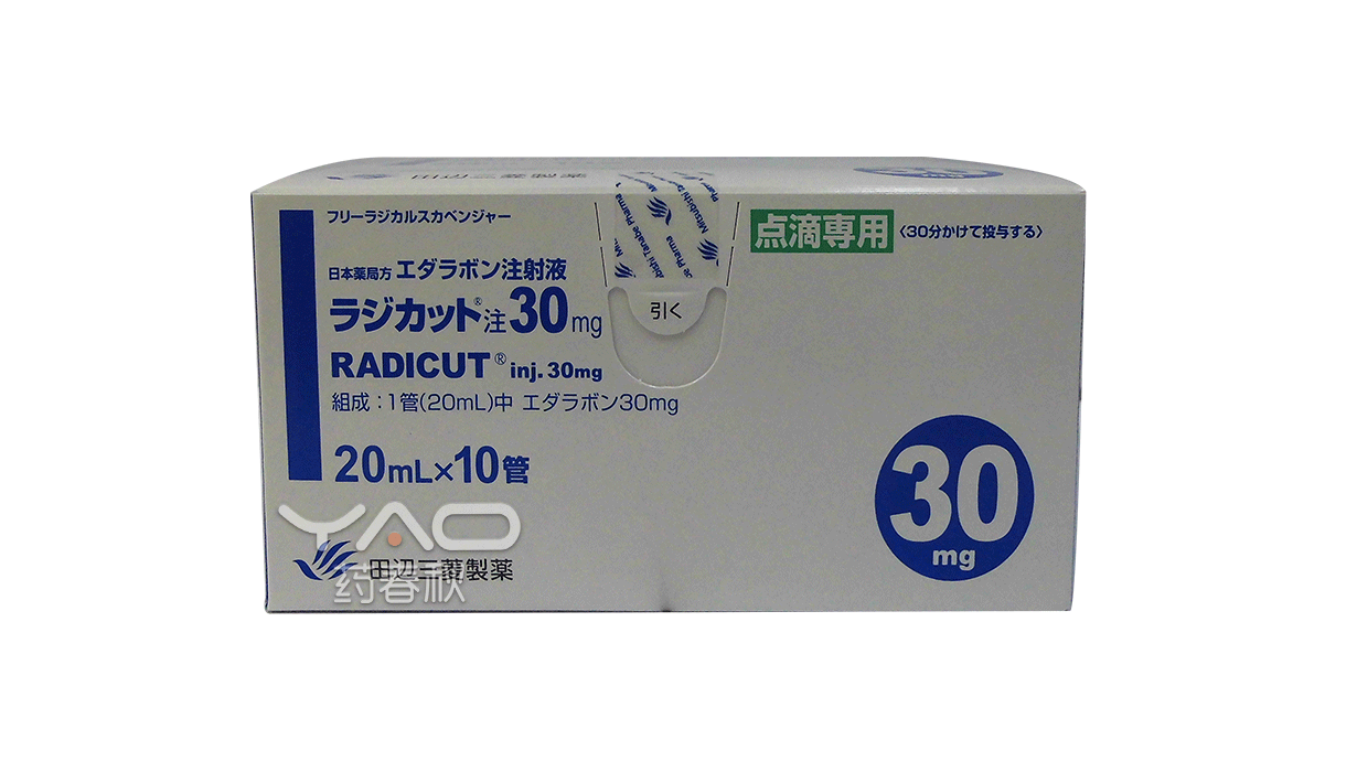 RADICUT