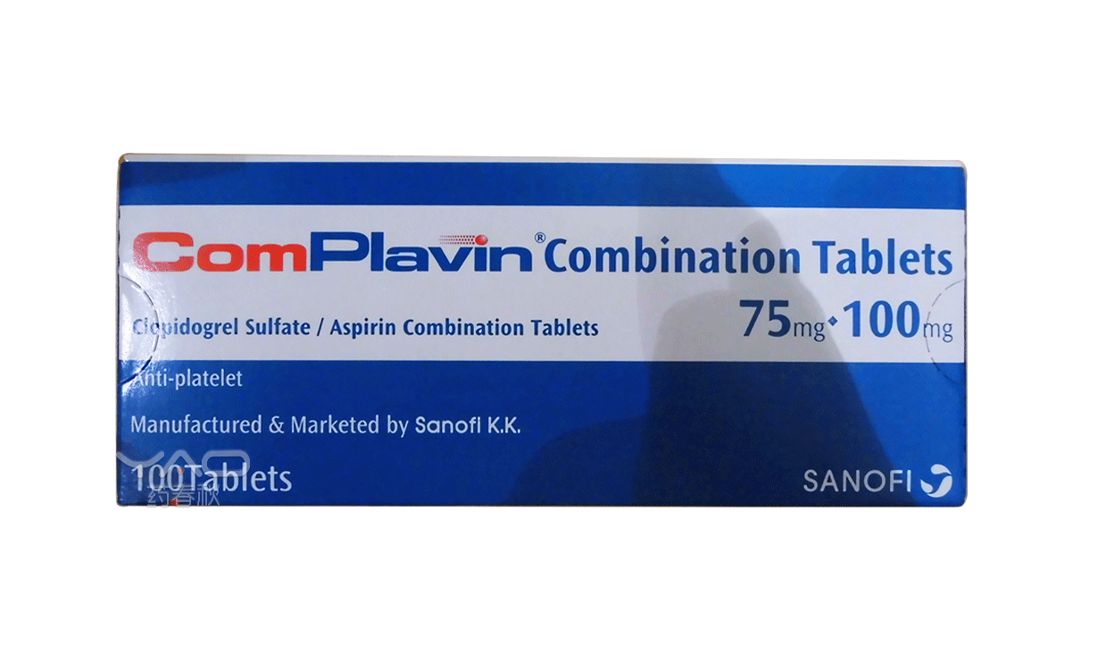 ComPlavin