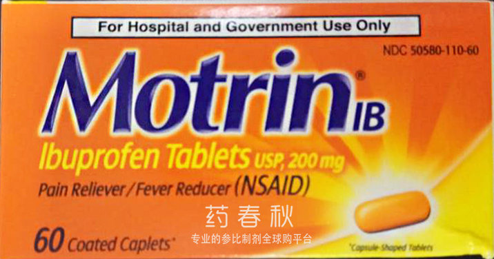 Motrin IB(布洛芬片)