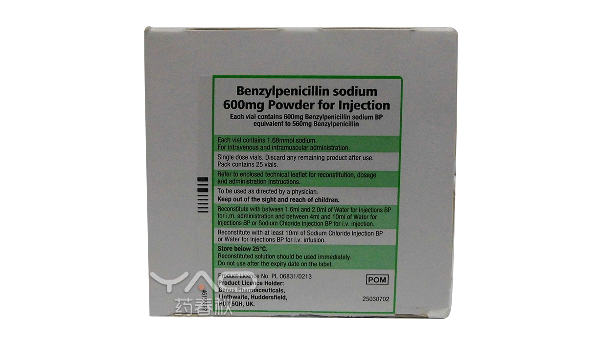 Benzylpenicillin sodium