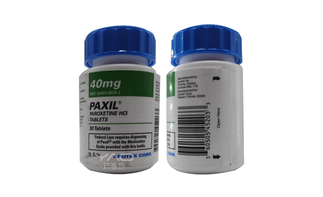 PAXIL(盐酸帕罗西汀片)