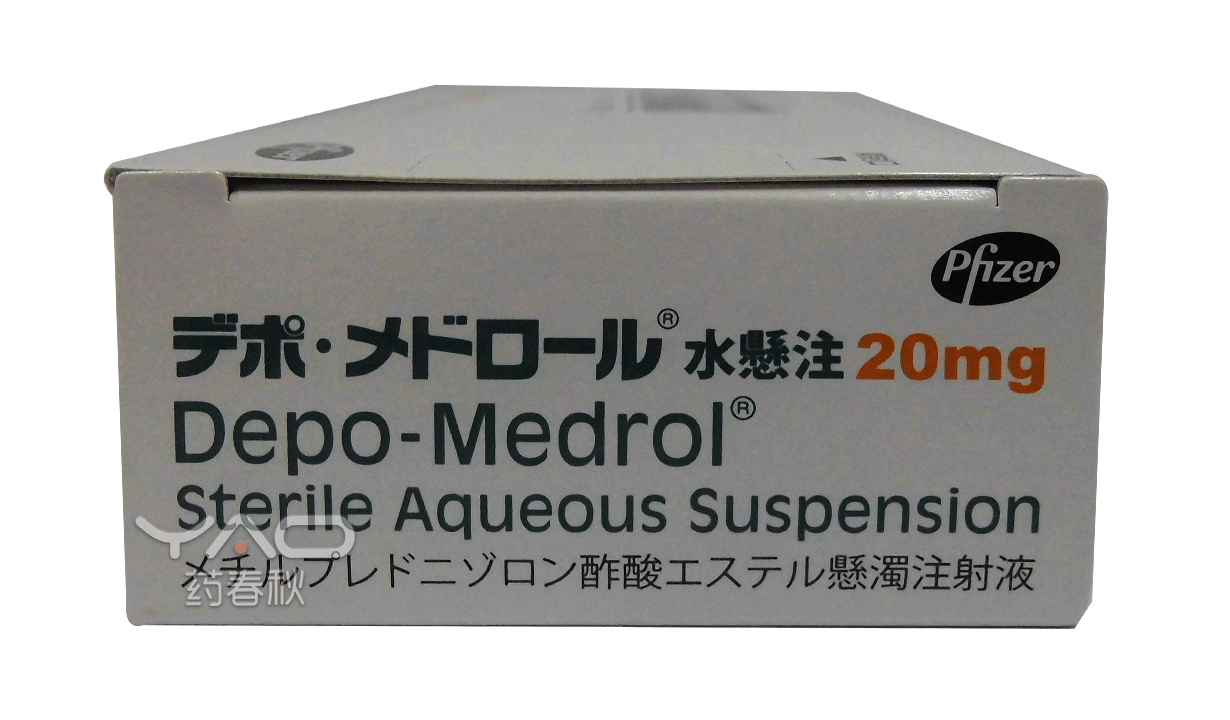 DEPO-MEDROL