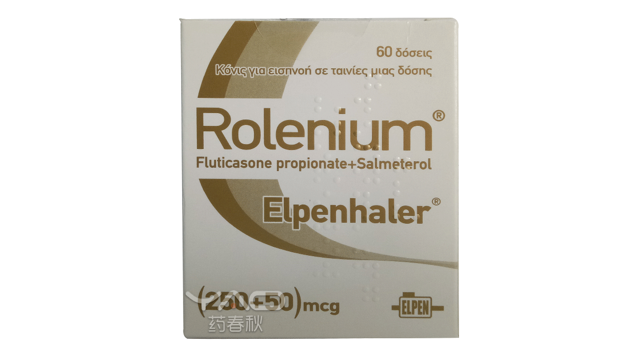 Rolenium