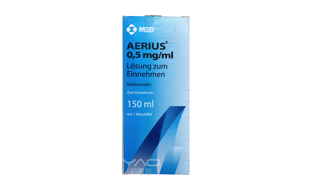 Aerius