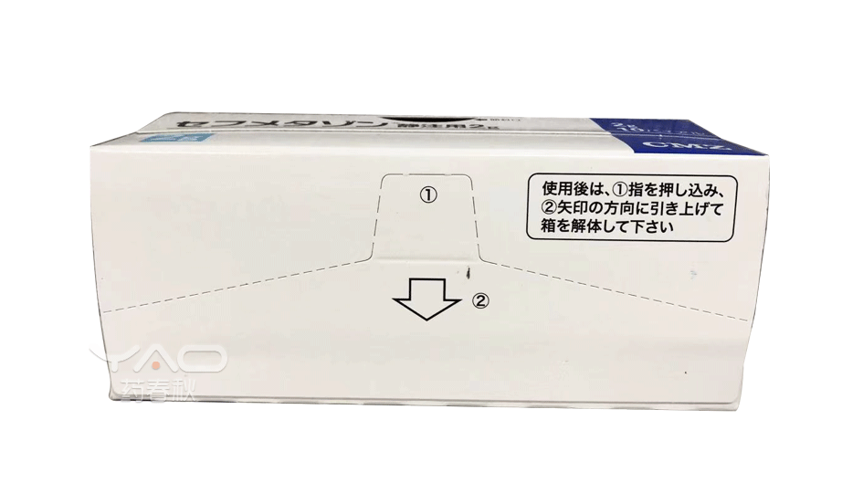 CEFMETAZON（セフメタゾン静注用2g）