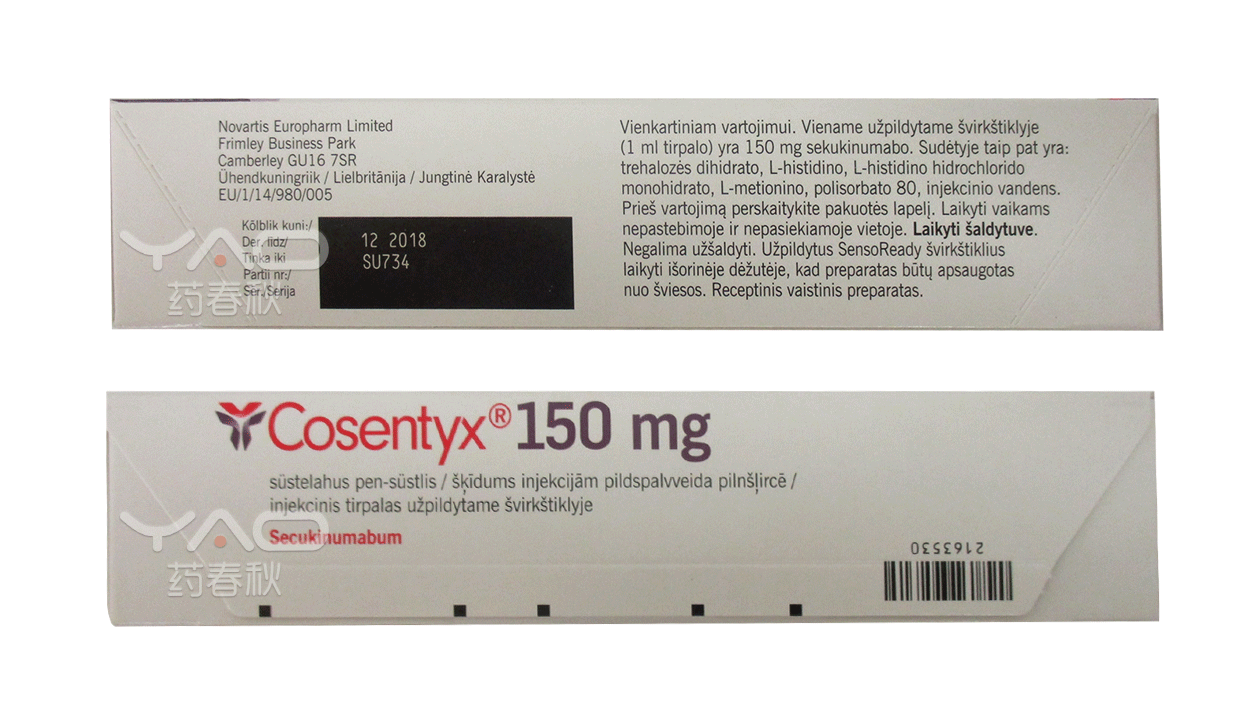 Cosentyx