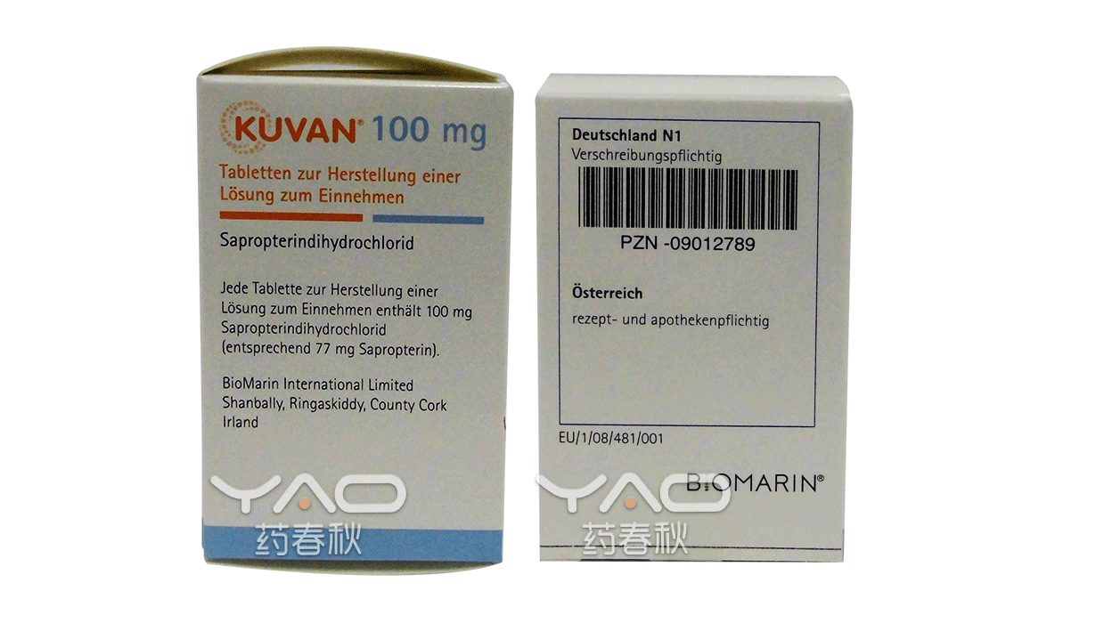 KUVAN 