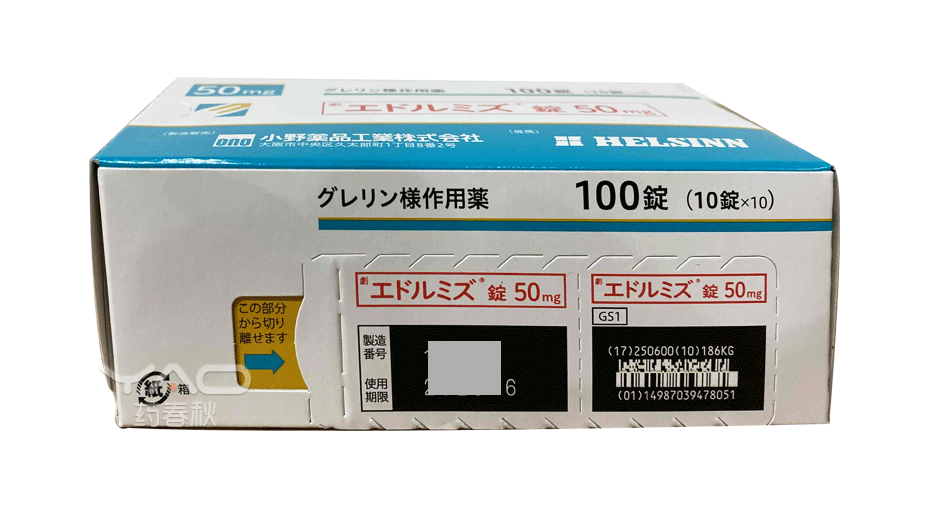 ADLUMIZ（エドルミズ錠）