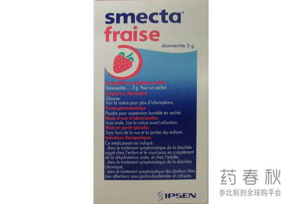 SMECTA (蒙脱石散)