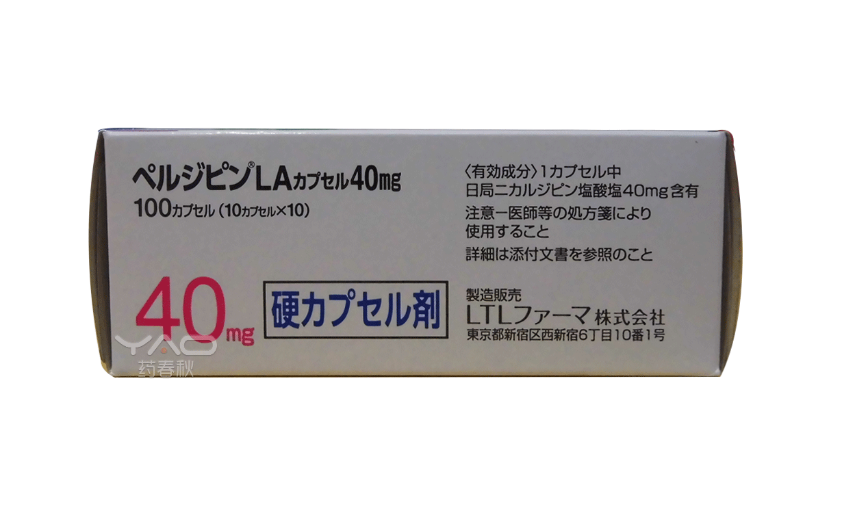 Perdipine LA