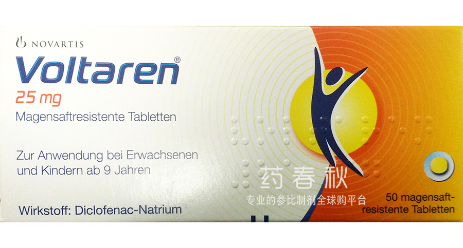 Voltaren (双氯芬酸钠肠溶片)