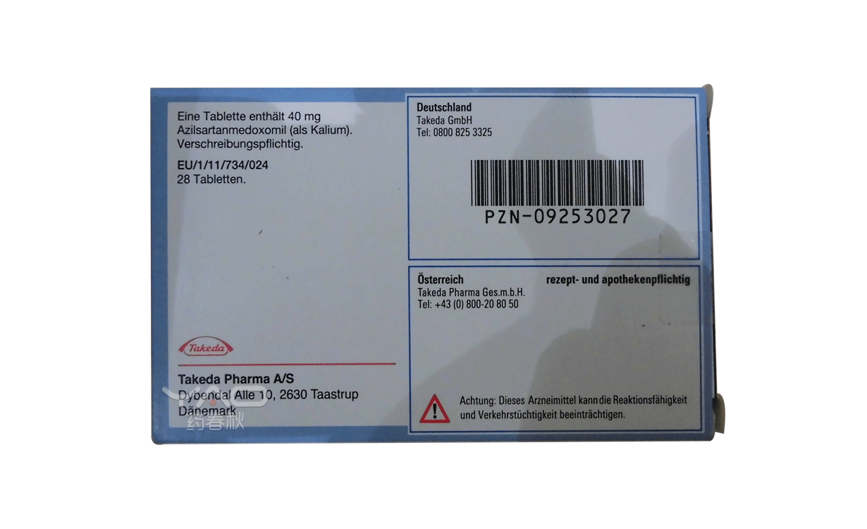 EDARBI TABLET