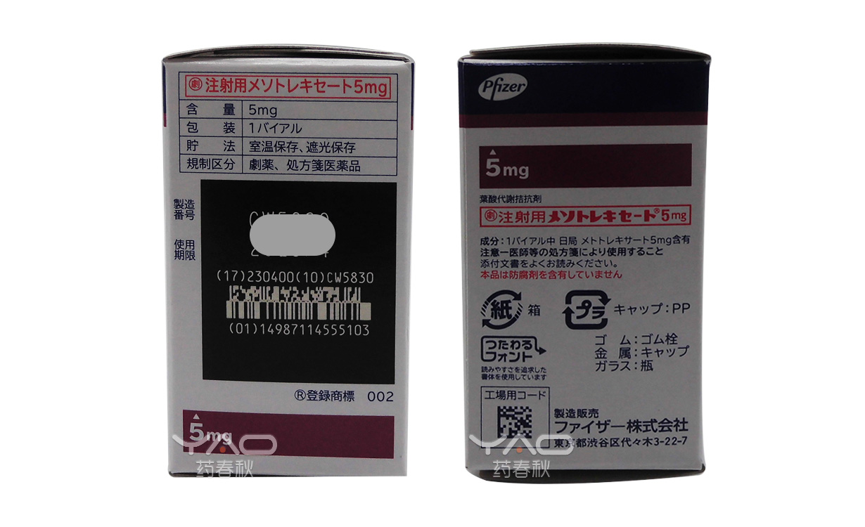 Methotrexate