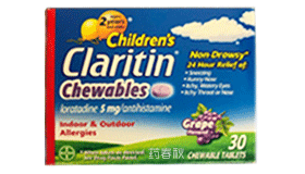 CHILDREN'S CLARITIN