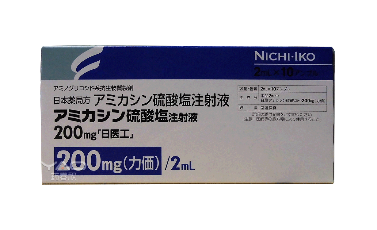 Amikacin Sulfate Injection