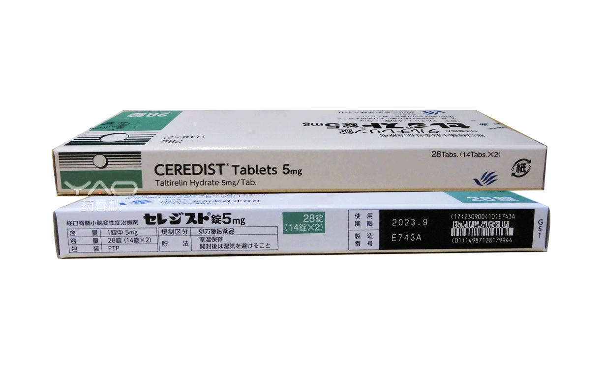CEREDIST