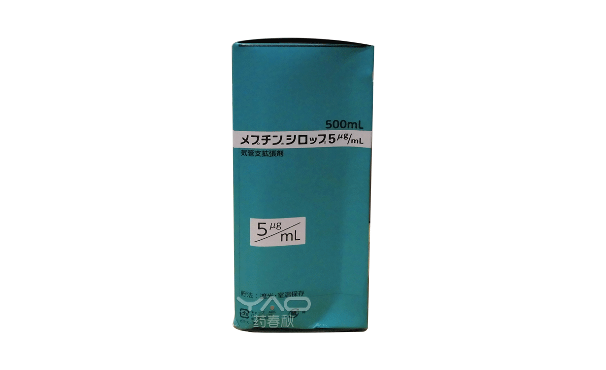 Meptin