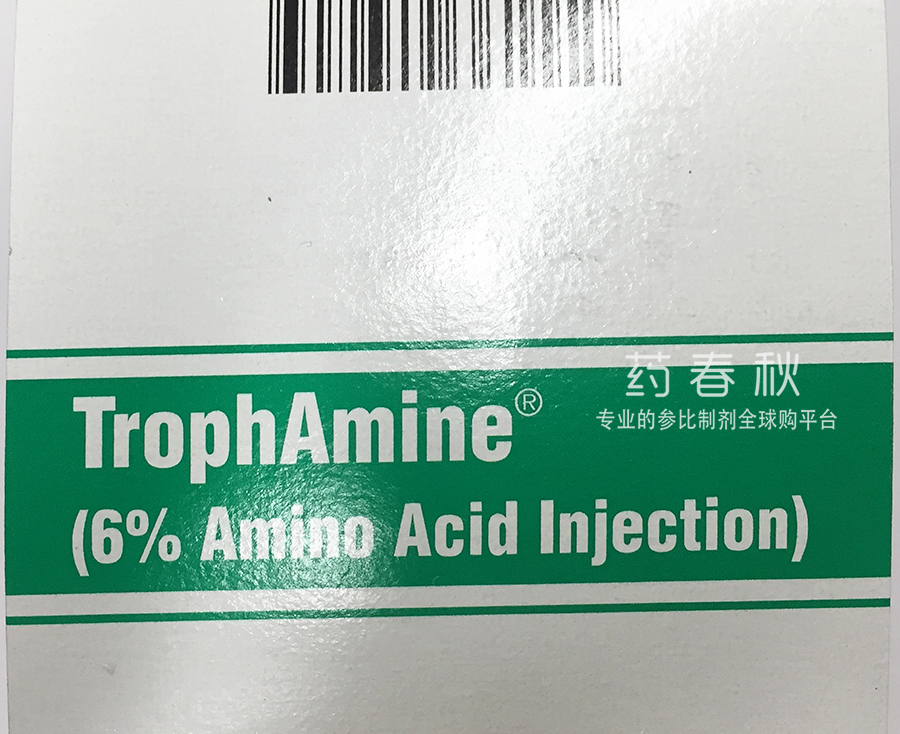 Trophamine(复方氨基酸注射液)