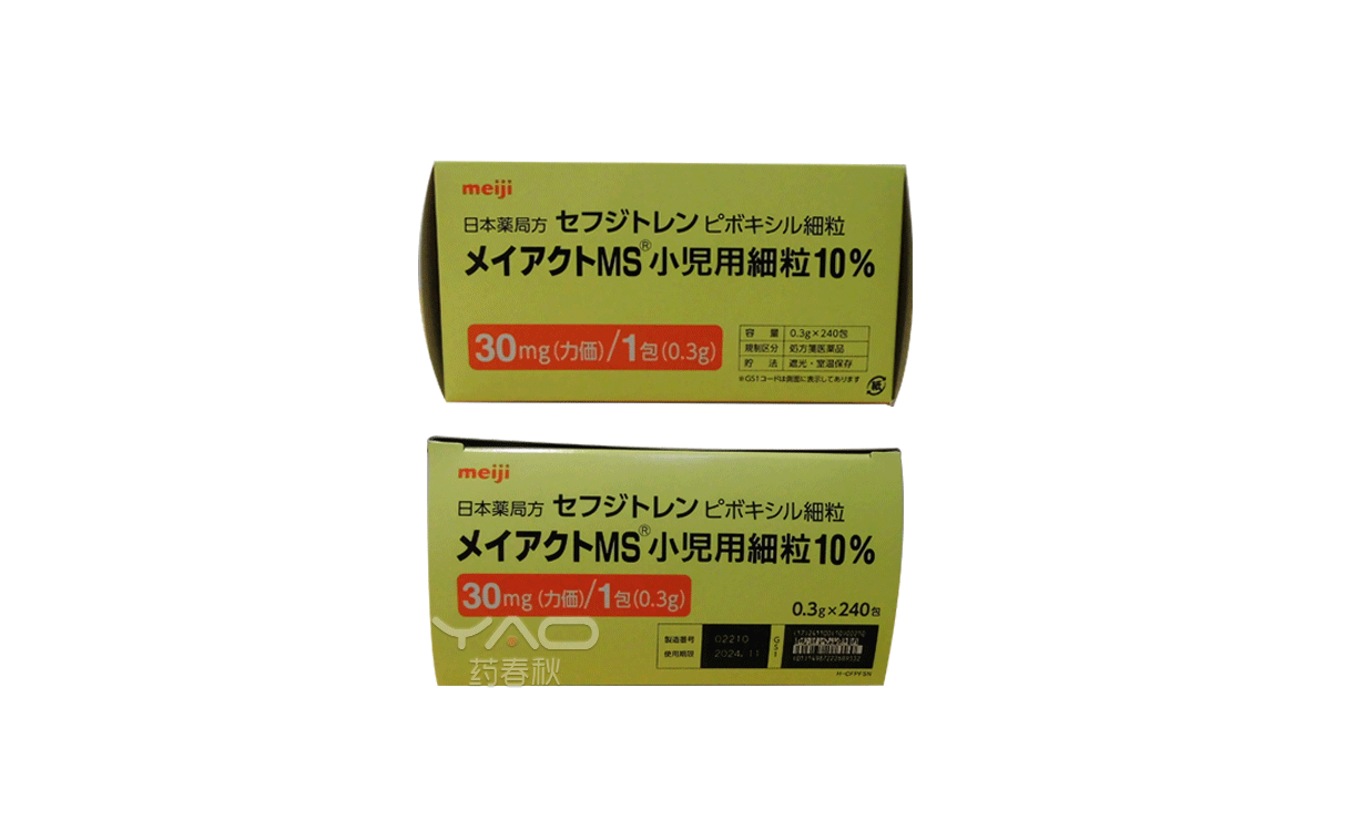 MEIACT MS FINE GRANULES 10％