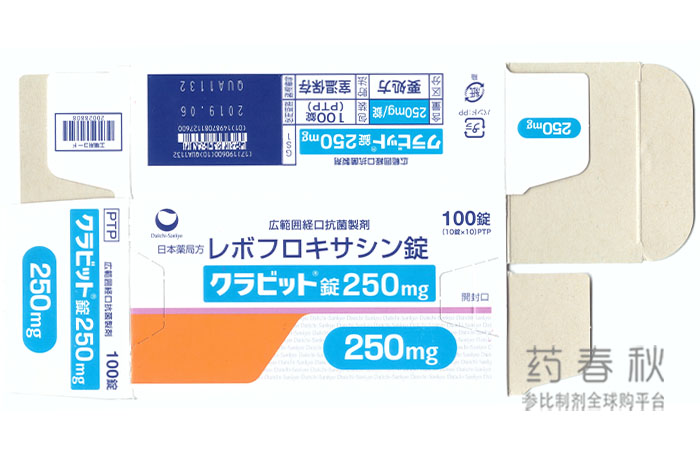 Levofloxacin