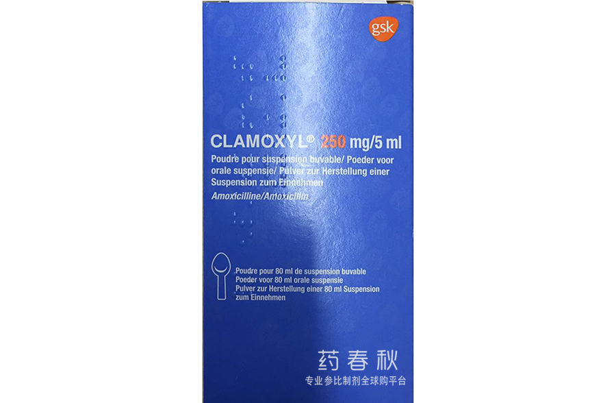 Clamoxyl