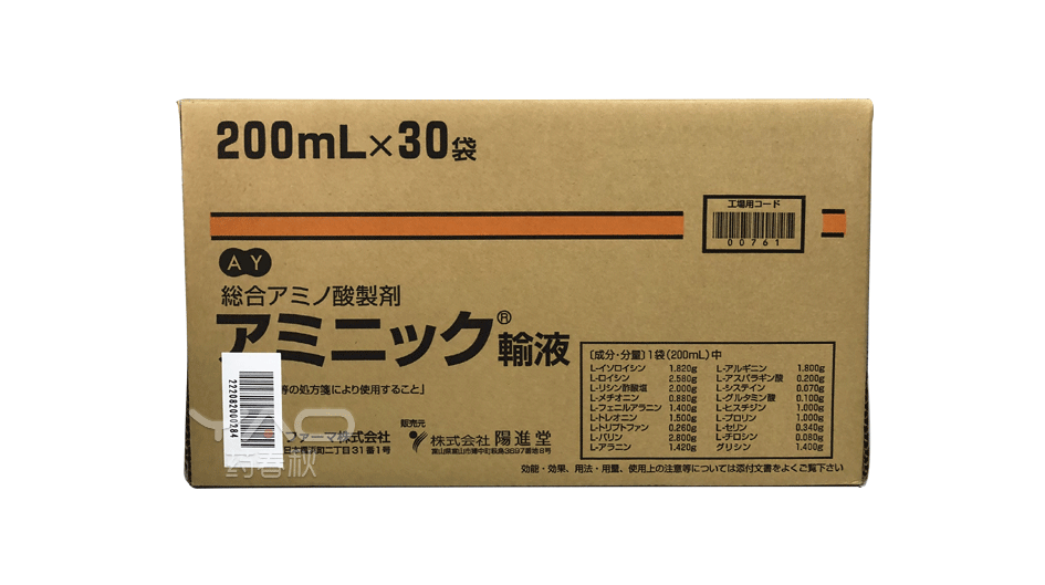 Aminic（アミニック輸液）