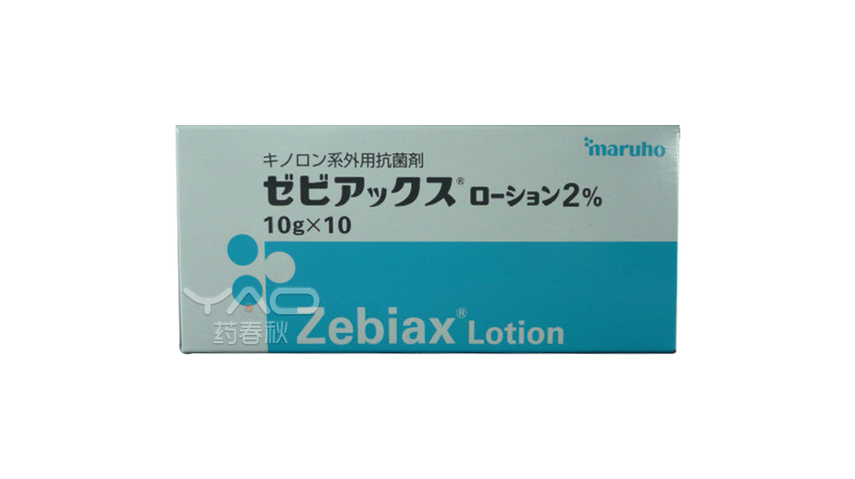 Zebiax®️