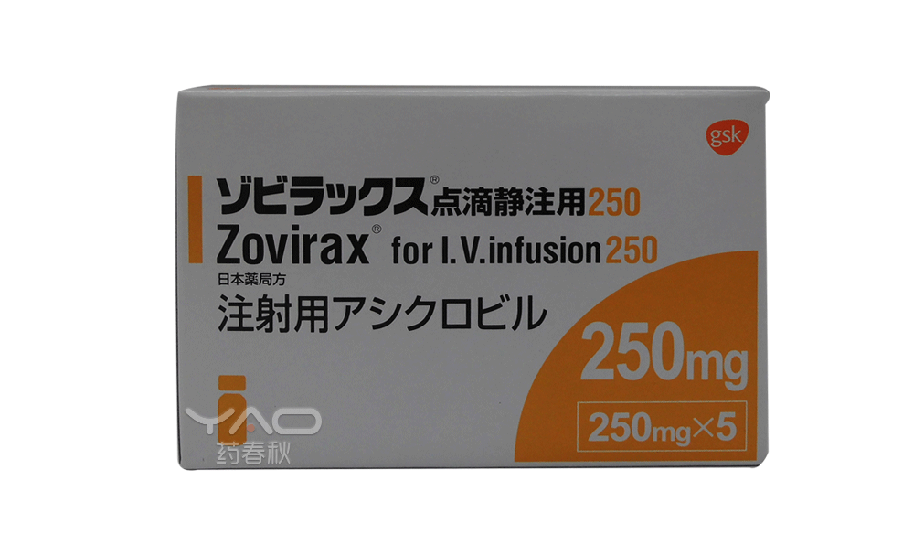 Zovirax