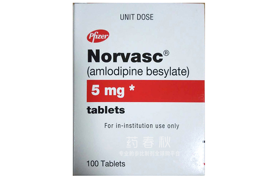 Norvasc(苯磺酸氨氯地平片)