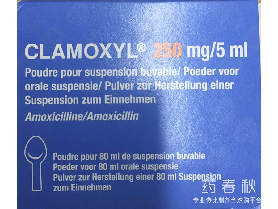 Clamoxyl