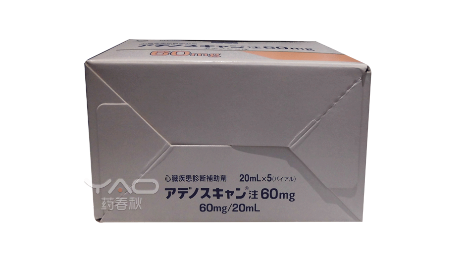 Adenoscan
