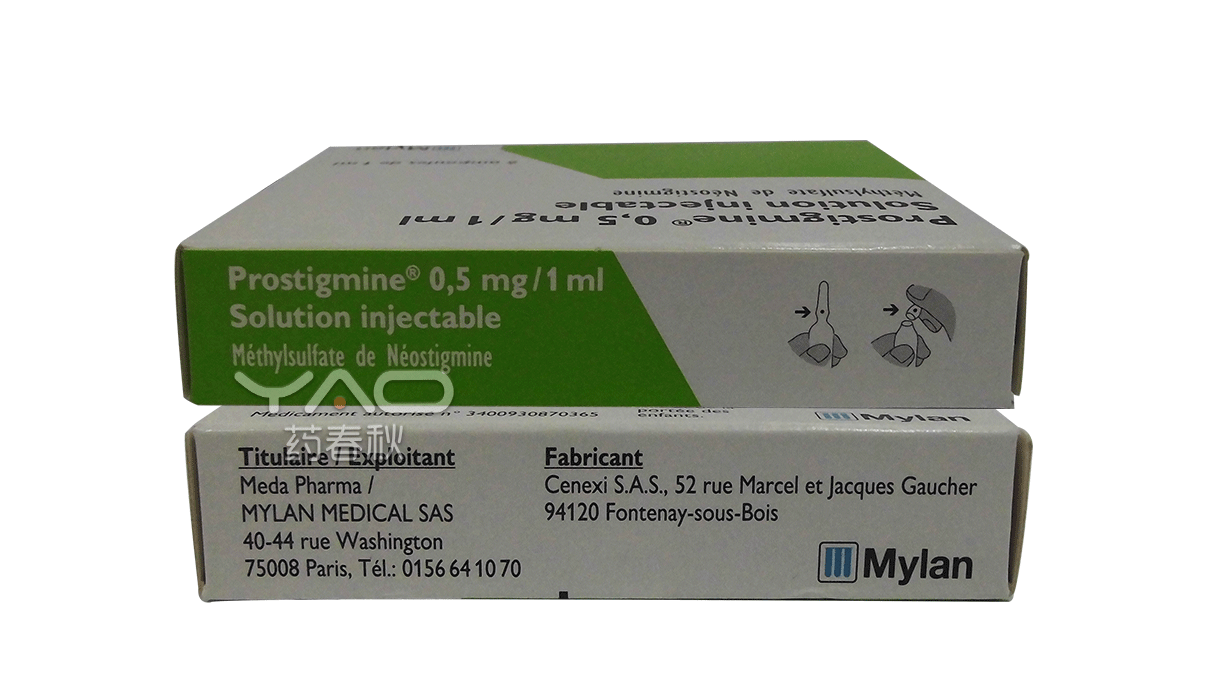 PROSTIGMINE