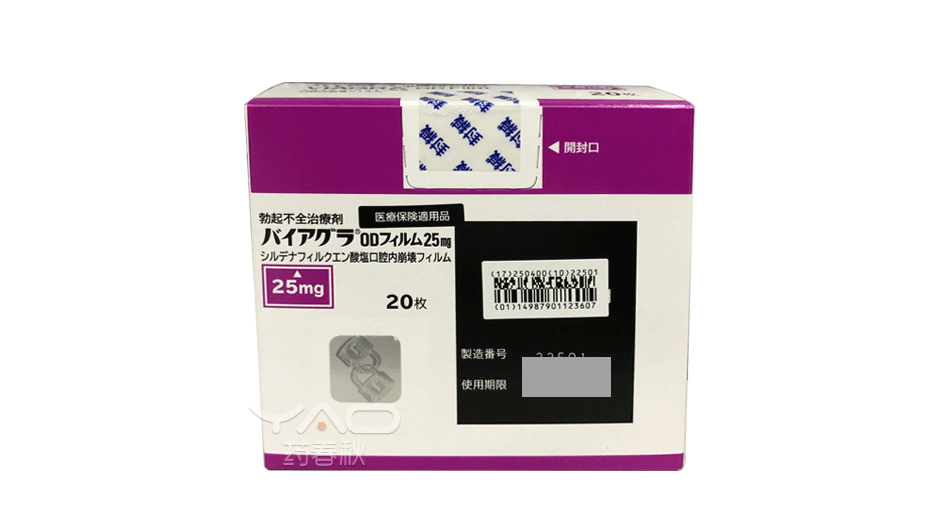 VIAGRA OD Film（バイアグラODフィルム25mg）